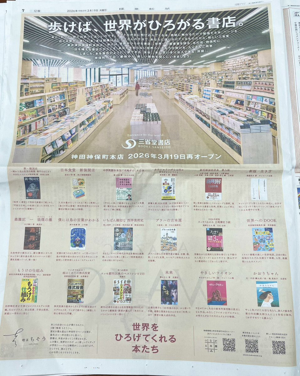 かんき出版🌵 tweet media