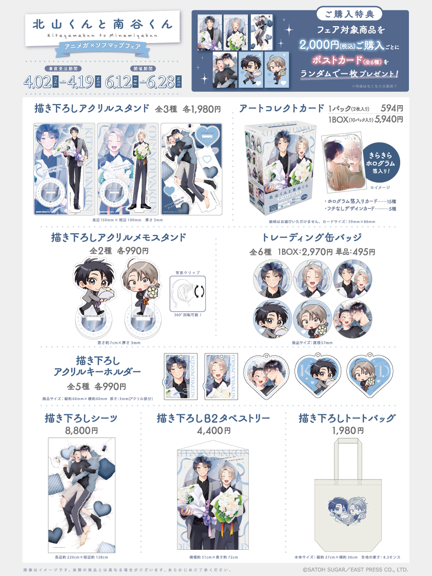 Parflette-パルフレット- tweet media