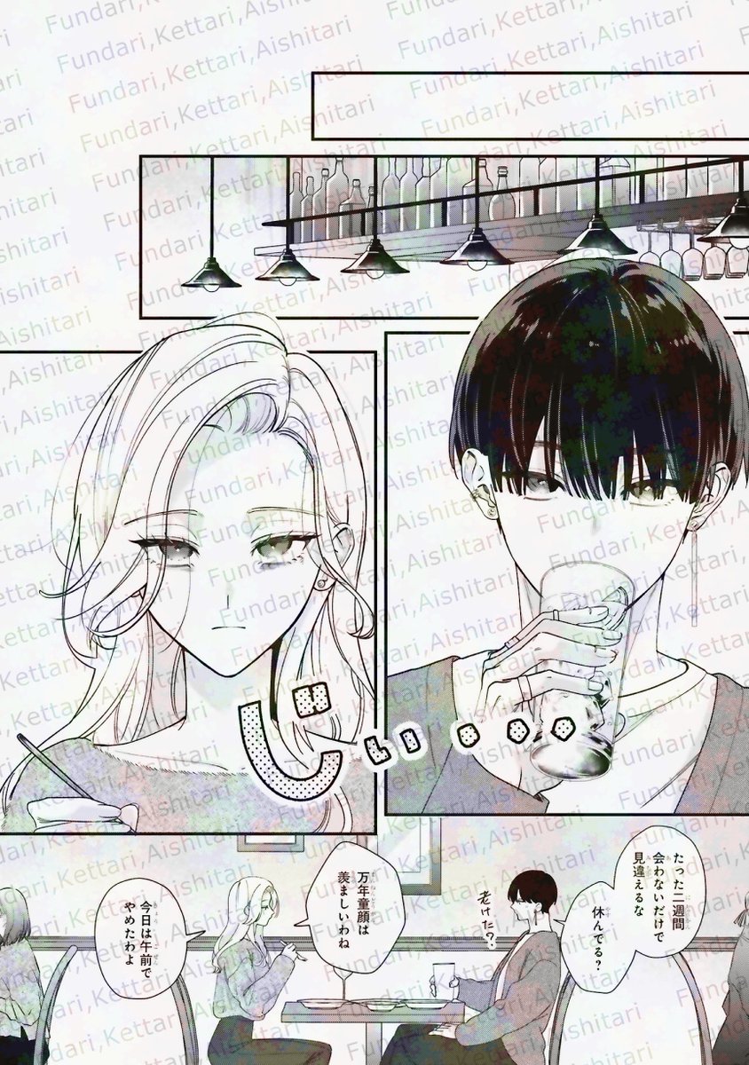壱屋すみ｜3月更新中 (@T_otir58) / Posts / X