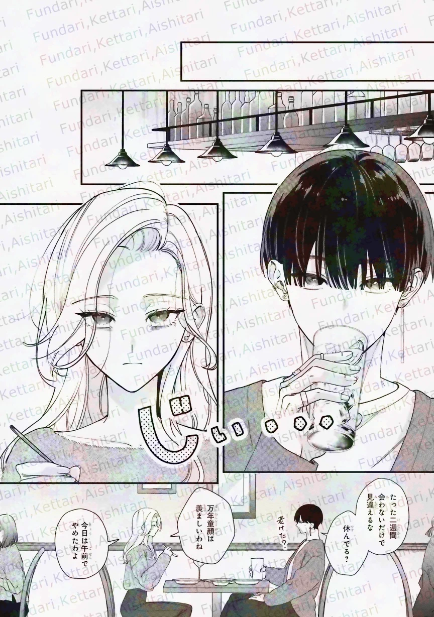 壱屋すみ｜3月更新中 (@T_otir58) / X