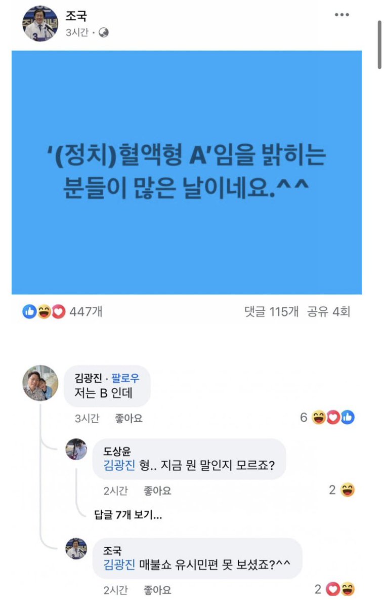 정부장 tweet media