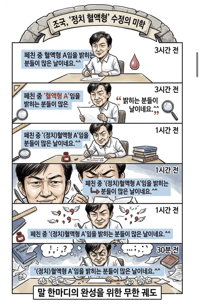 정부장 tweet media