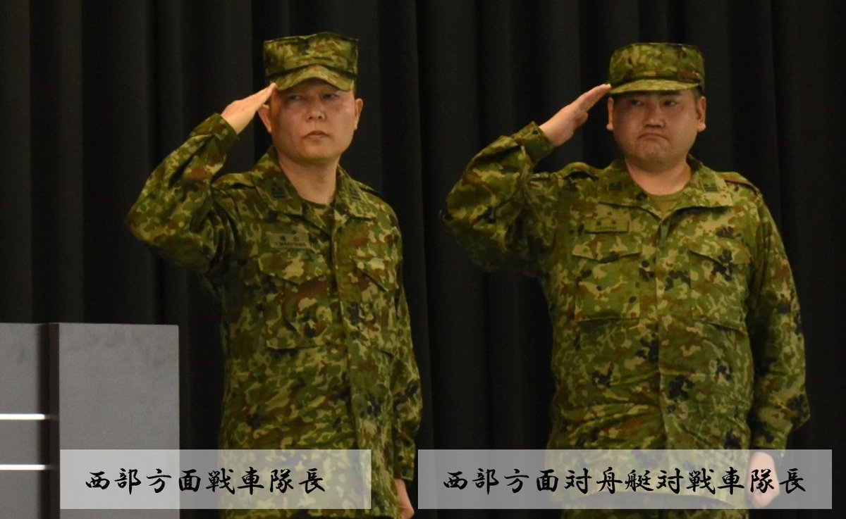 陸上自衛隊　第８師団 tweet media