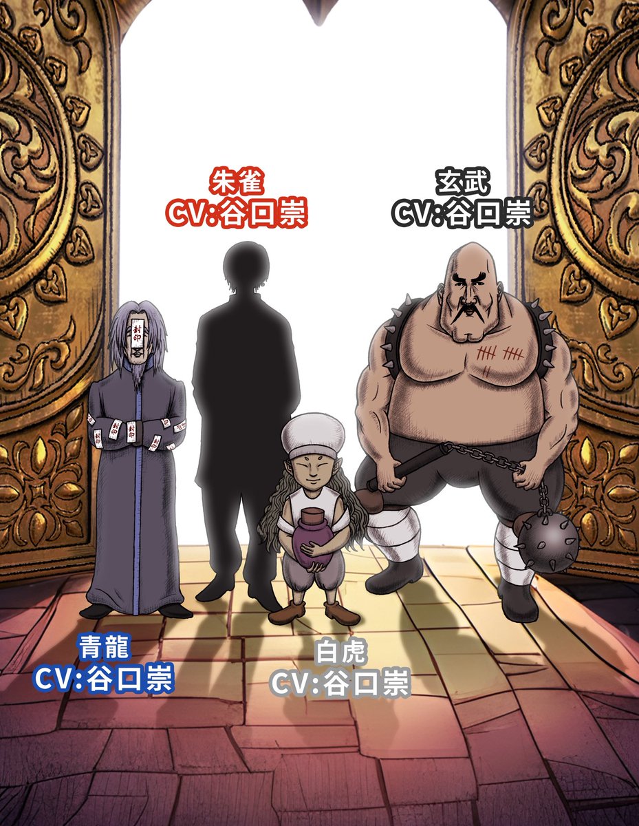 谷口崇 @おしり前マン映画3/20(金)全国公開 tweet media