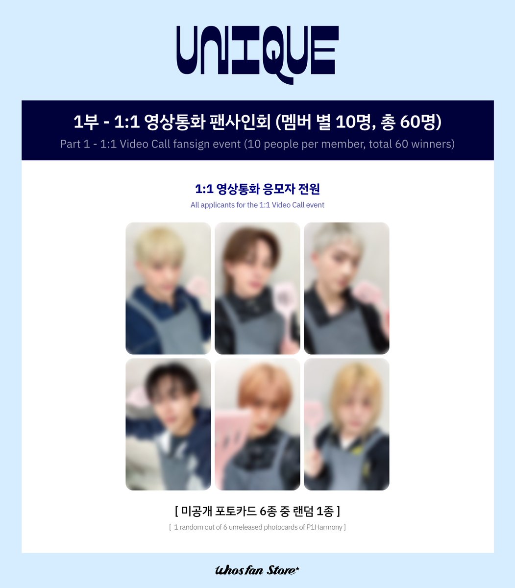 Whosfan Store 후즈팬 스토어 tweet media