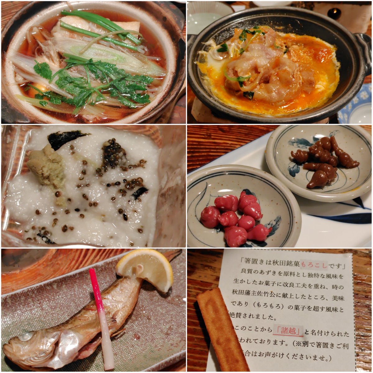 笠井さとみ(キャサリン) tweet media