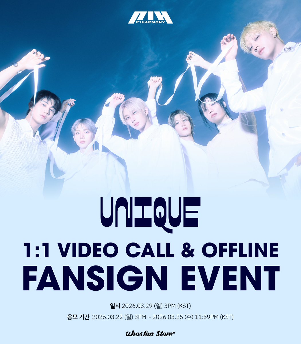 Whosfan Store 후즈팬 스토어 tweet media