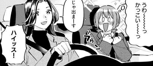 じるみて編集部 tweet media