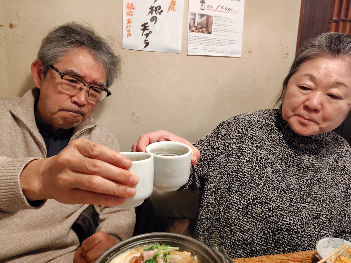 笠井さとみ(キャサリン) tweet media