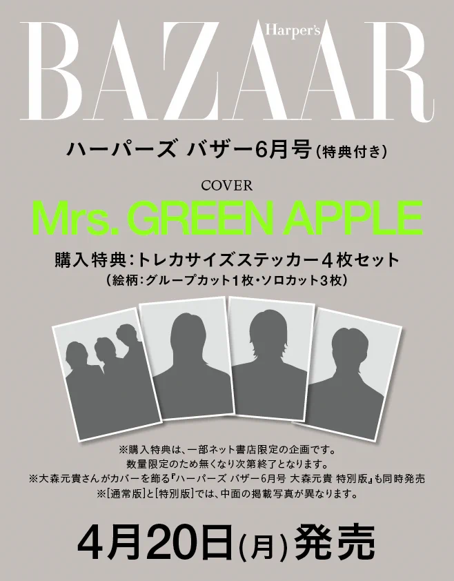 専用出品 3-3 #ミーカ映画告知ペーパーまとめ売り202601 HMV&BOOKS（HMV）公式 on X: 