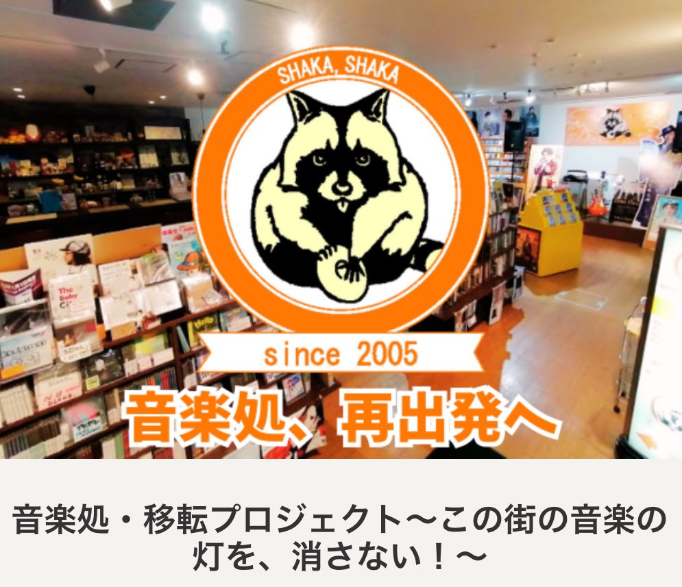 Caffeineの てんちょ(Ueki) tweet media