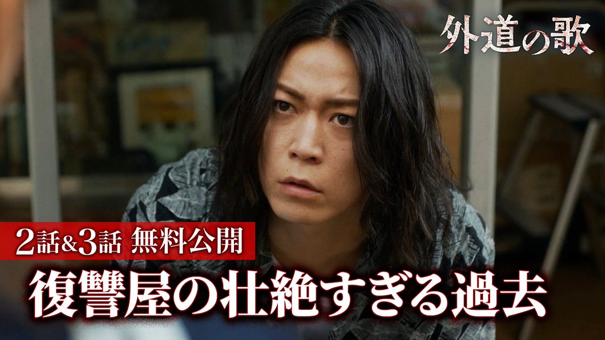 DMM TV 【公式】 tweet media