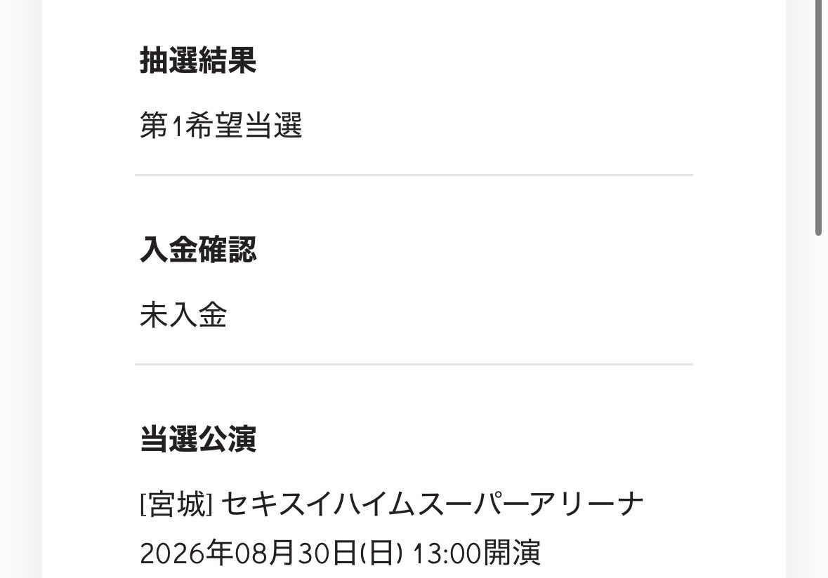 Fuu tweet media