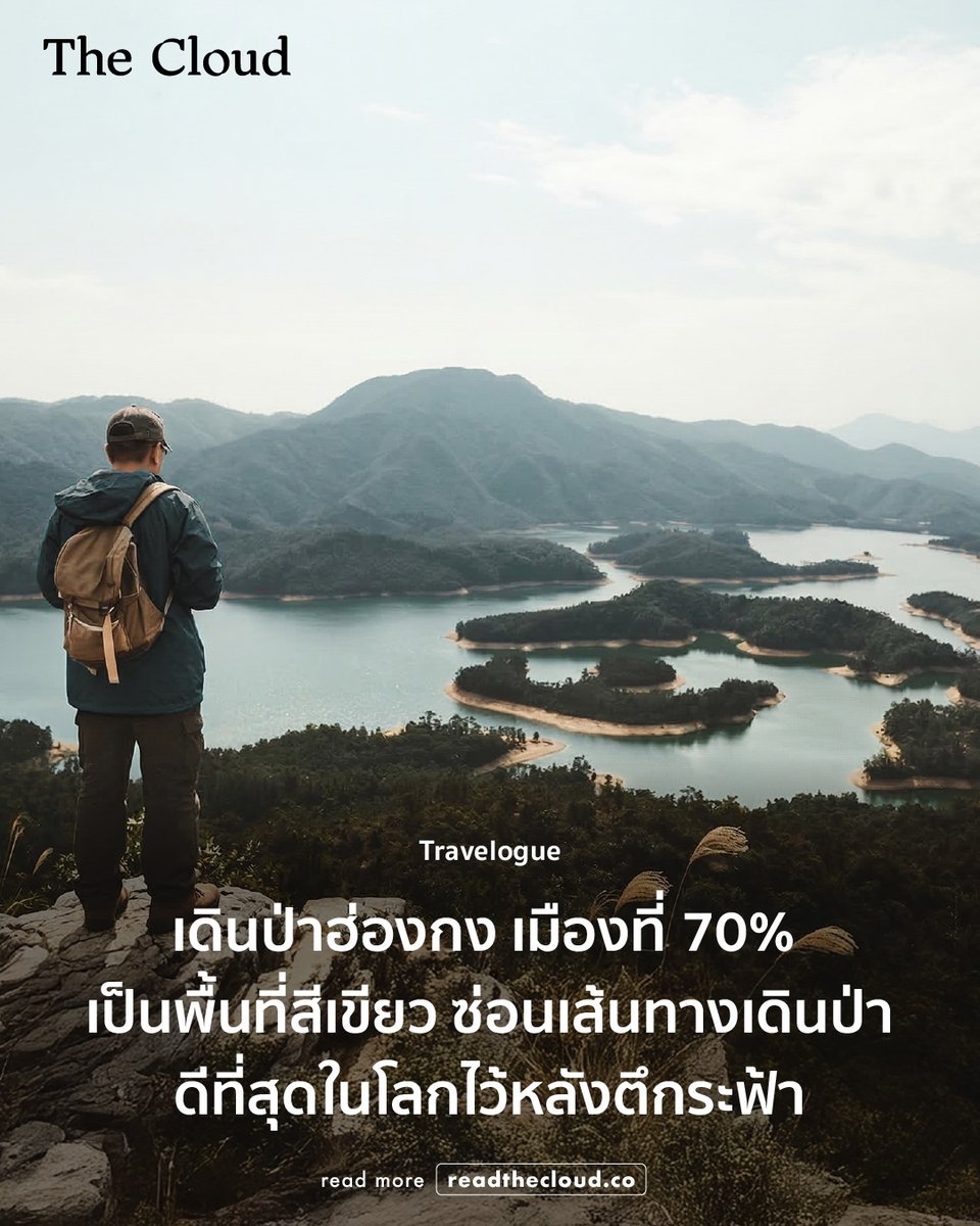 The Cloud tweet media