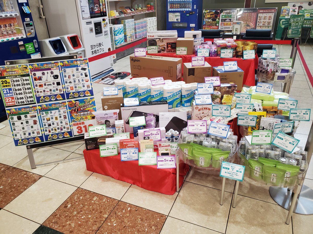 ダイナム観音寺店 ~ Since.2002.12.2 ~ tweet media