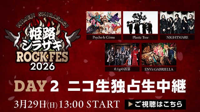 Psycho le Cemu tweet media