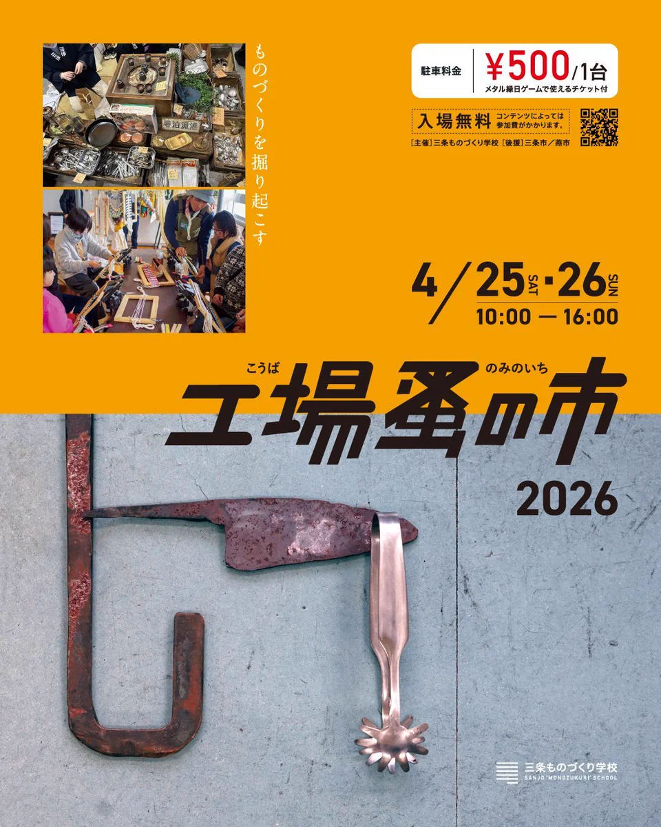 Wacolの販促用ポスター 有限会社マルダイ【公式】🚩9/20 さっぽろ卓ゲっと🚩ポスタースタンド