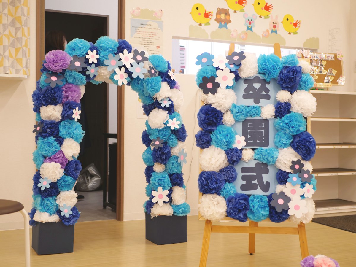 株式会社3eee【公式】 tweet media