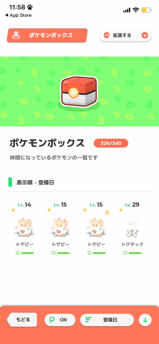 pisukeeekun753's tweet photo. もうこいつええて、、要らんて、、 https://t.co/Bsr9QJteTr