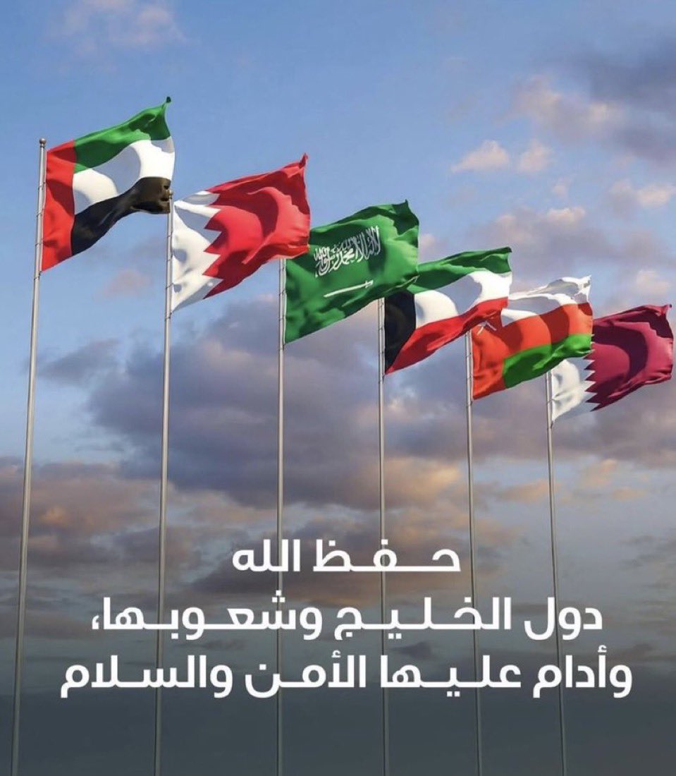 سُهٓــــــيّل يابعد حيي tweet media