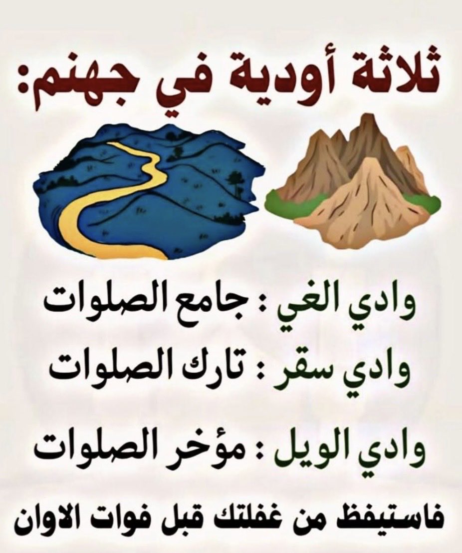 دخيل الله الثمالي (@abuessar) on Twitter photo 