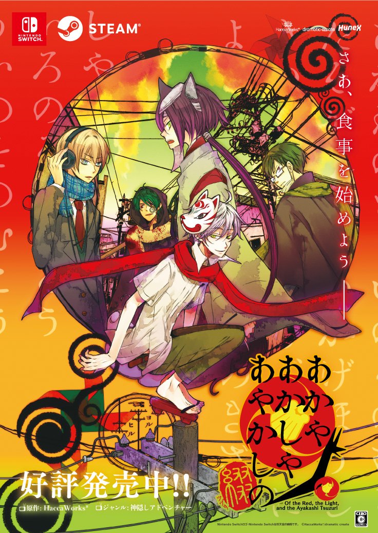 ［公式］dramatic create tweet media