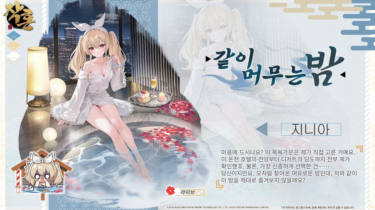 【공식】 작혼: 리치 마작 tweet media