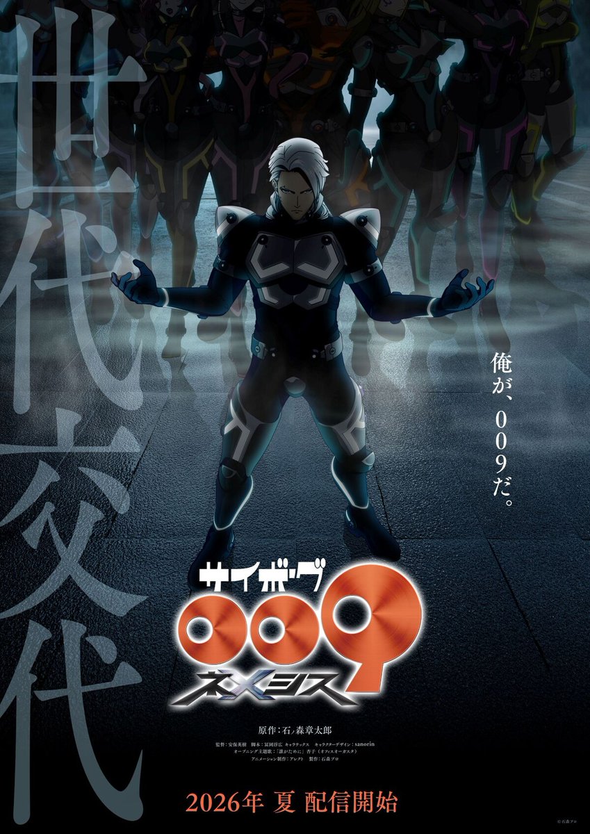 comic_natalie's tweet photo. 「サイボーグ009」新作アニメは今夏配信、新たな“009”役に中村悠一（動画あり / コメントあり）
https://t.co/X6vfrorC3F

#サイボーグ009 https://t.co/m2mOZBsg6C