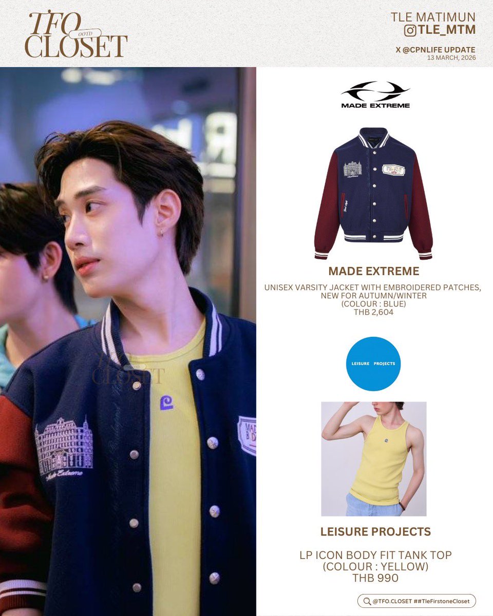 tfocloset's tweet photo. [ #TleFirstoneCloset ] ✨
@TLE_mtm #Tle_mtm

🗓️ 13.03.2026
X : CPNLIFE UPDATE

— #MadeExtreme @madeextremeu
⭐️Unisex Varsity Jacket With Embroidered Patches, New For Autumn/Winter (Colour : Blue)
THB 2,604

— #LeisureProject @LeisureProjects 
⭐️LP Icon Body Fit Tank Top (Colour : Yellow) 
THB 990 

🖇️✩#TleFirstone #เติ้ลเฟิร์สวัน ˚