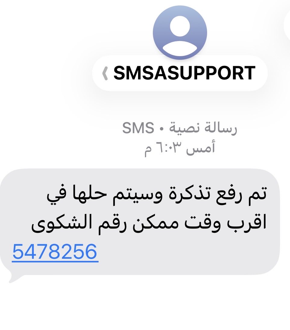 Eng.Mohammed AlAmri tweet media