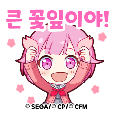 프로젝트 세카이 컬러풀 스테이지! feat.하츠네 미쿠 tweet media