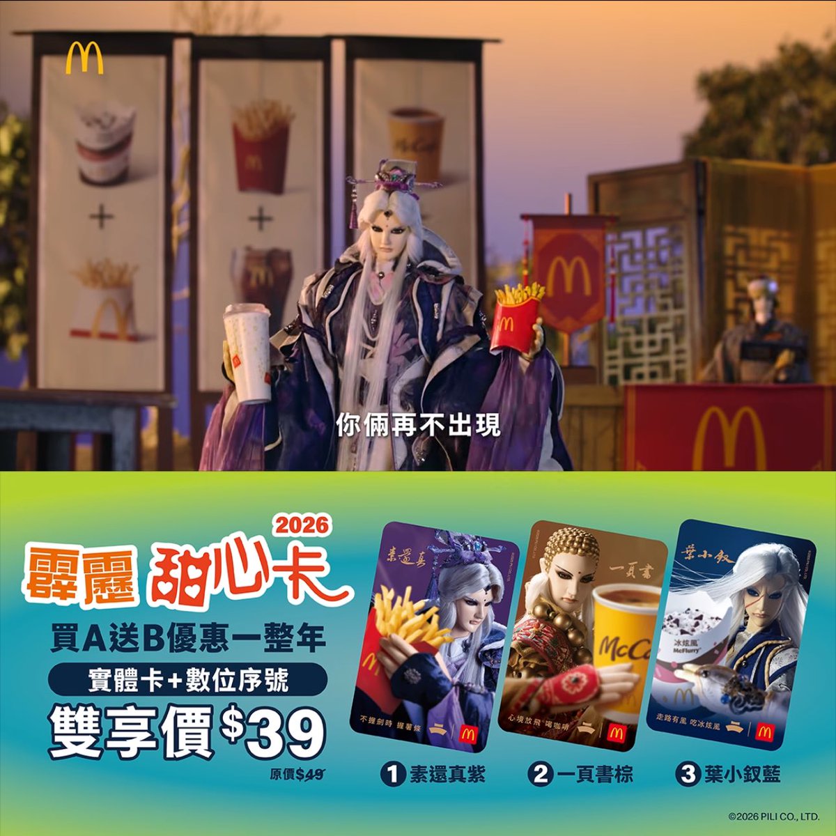 RisA 台灣留學中🇹🇼 tweet media