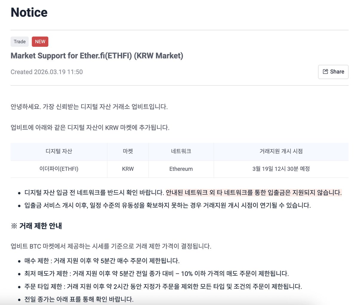 Lookonchain tweet media