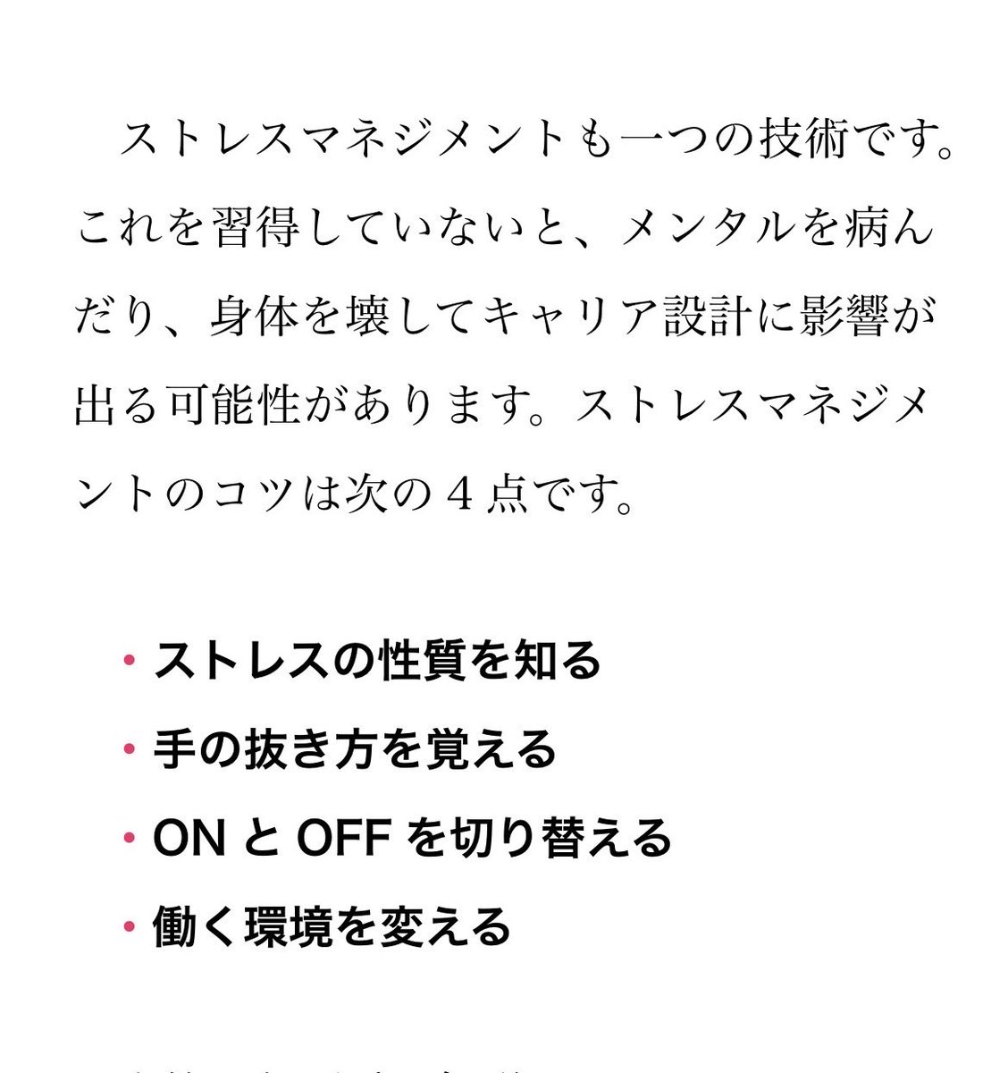 プロマネ道場 公式 tweet media