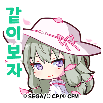 프로젝트 세카이 컬러풀 스테이지! feat.하츠네 미쿠 tweet media