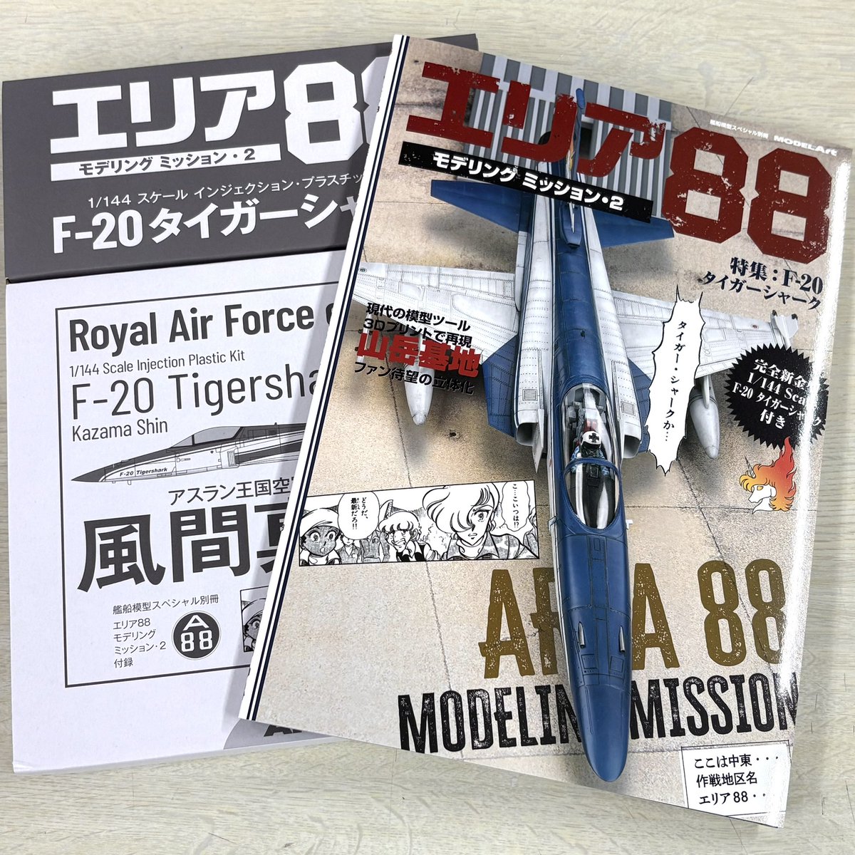 MODEL ART tweet media