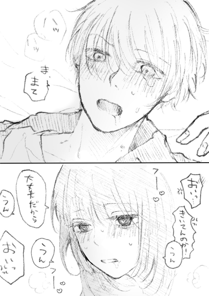 大中しょーこ tweet media