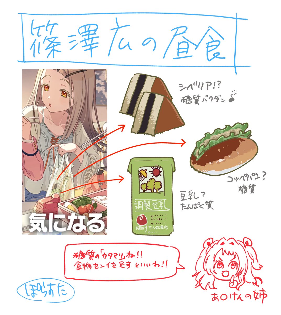 ぽらすた tweet media