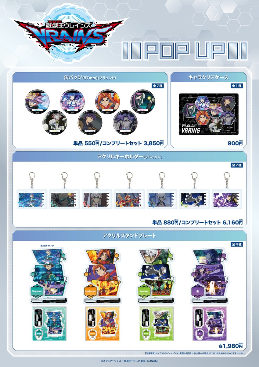 カドスト tweet media
