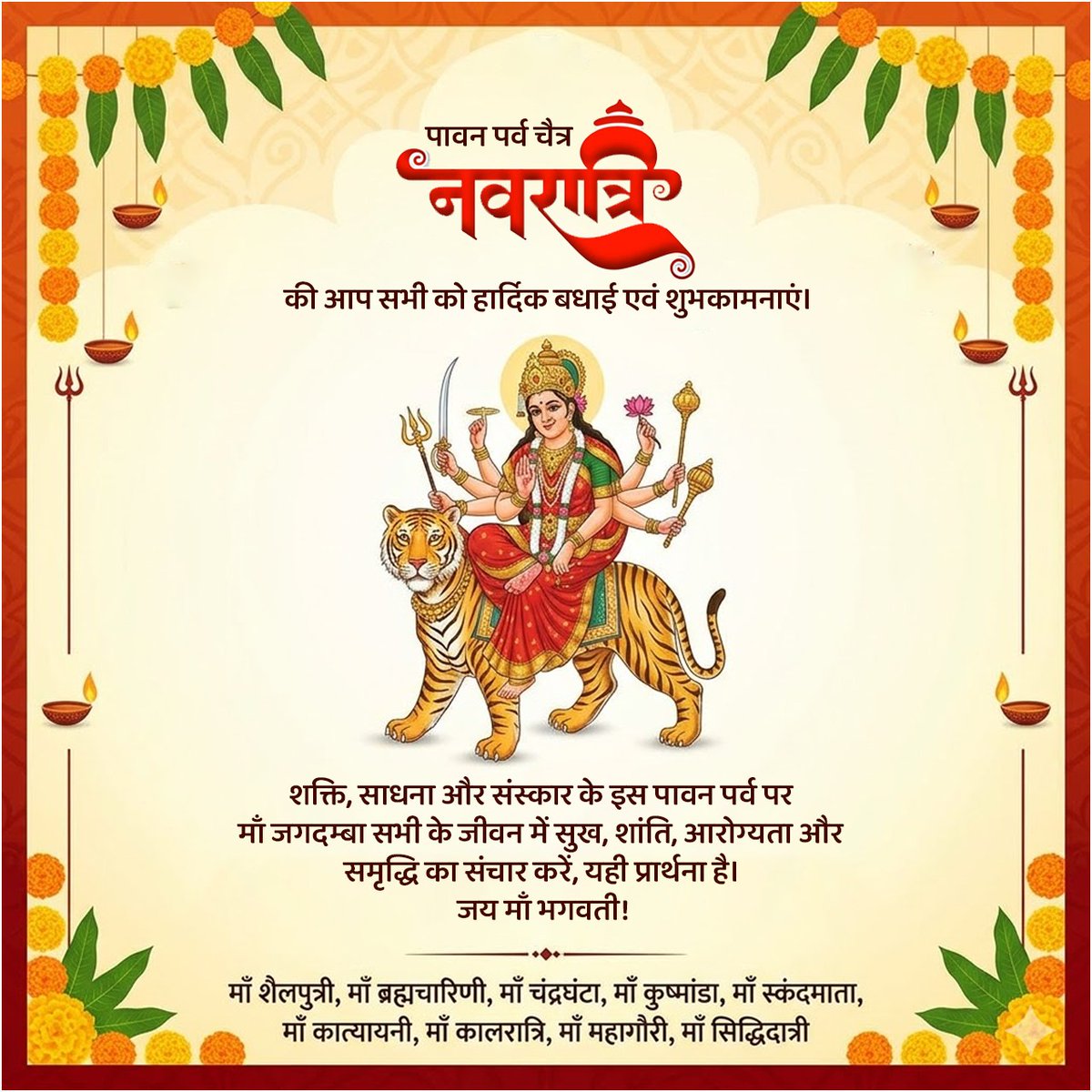 Irrigation & Water Resources Department, UP tweet media