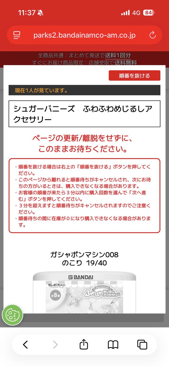 サラララ tweet media