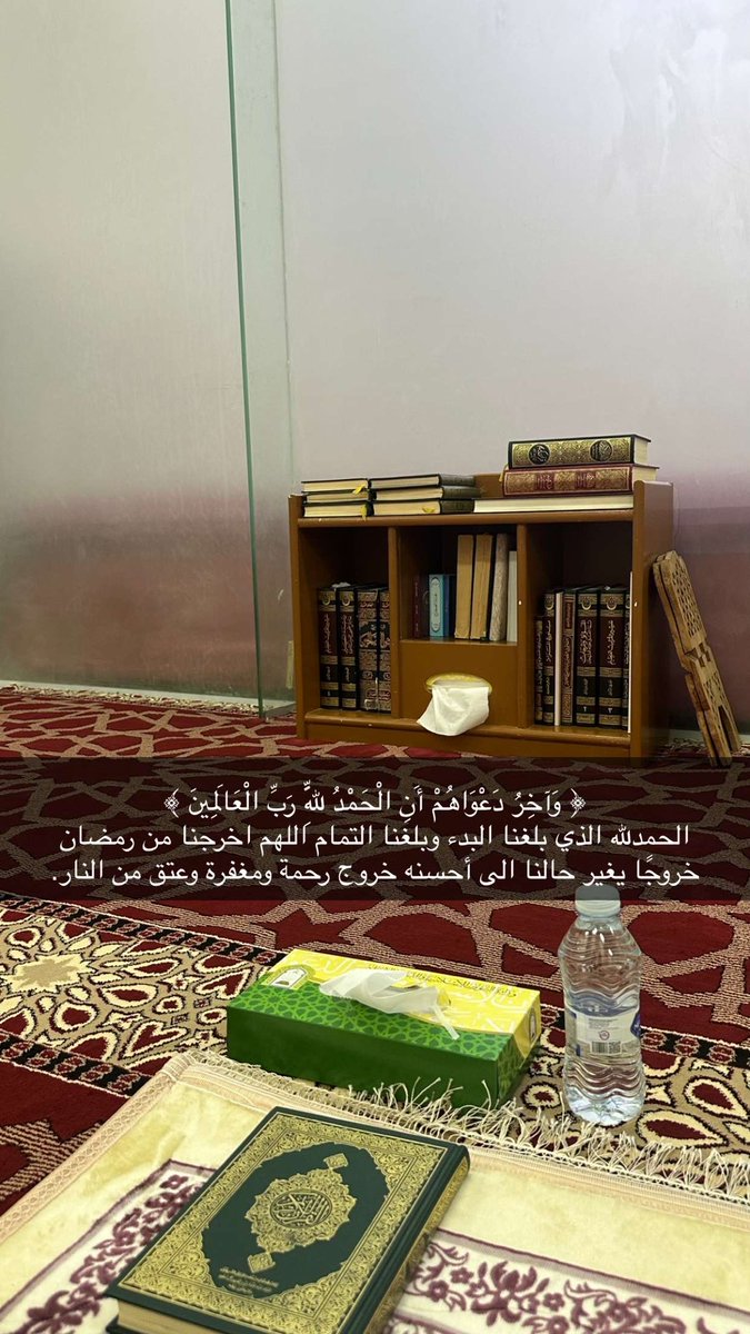 reeeme200's tweet photo. #٣٠رمضان https://t.co/jiC8grefAB