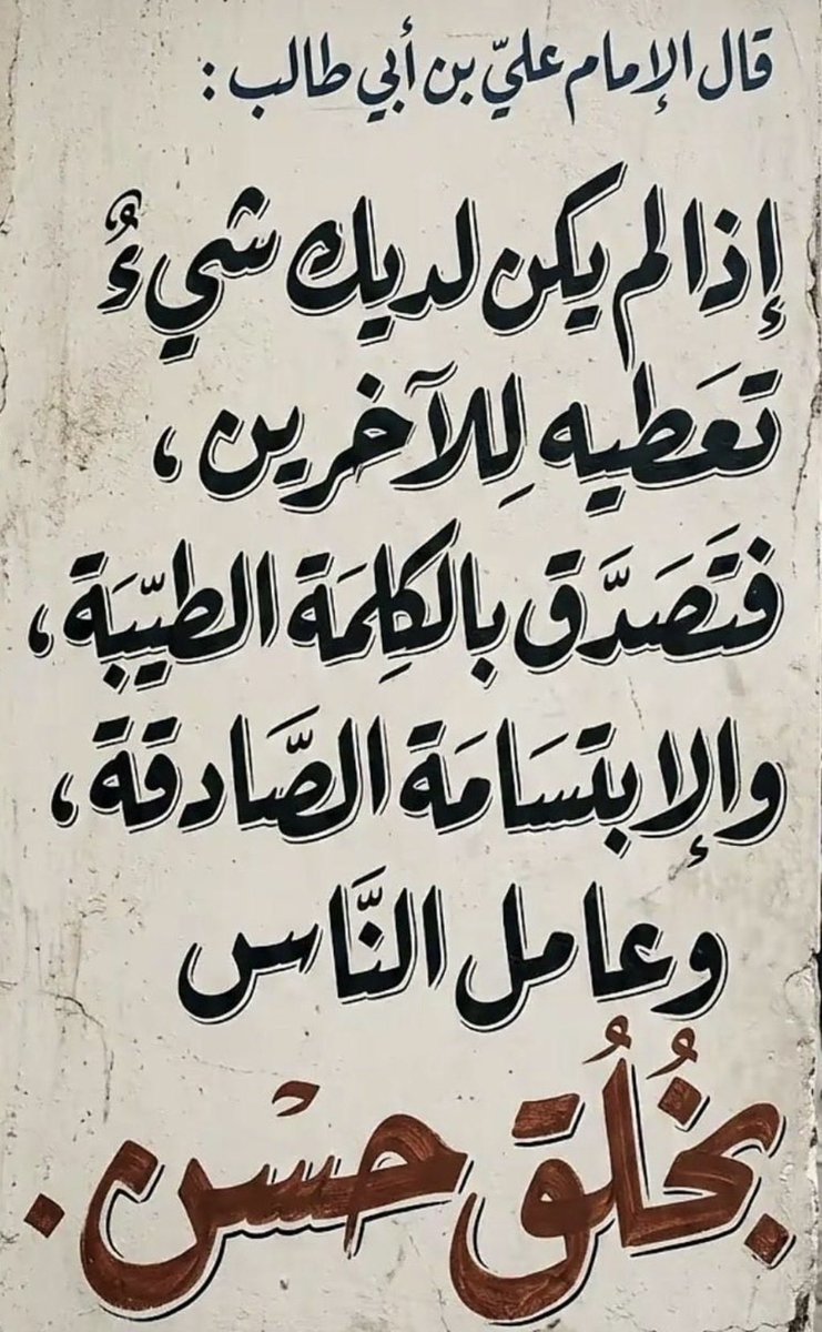 دخيل الله الثمالي (@abuessar) on Twitter photo 