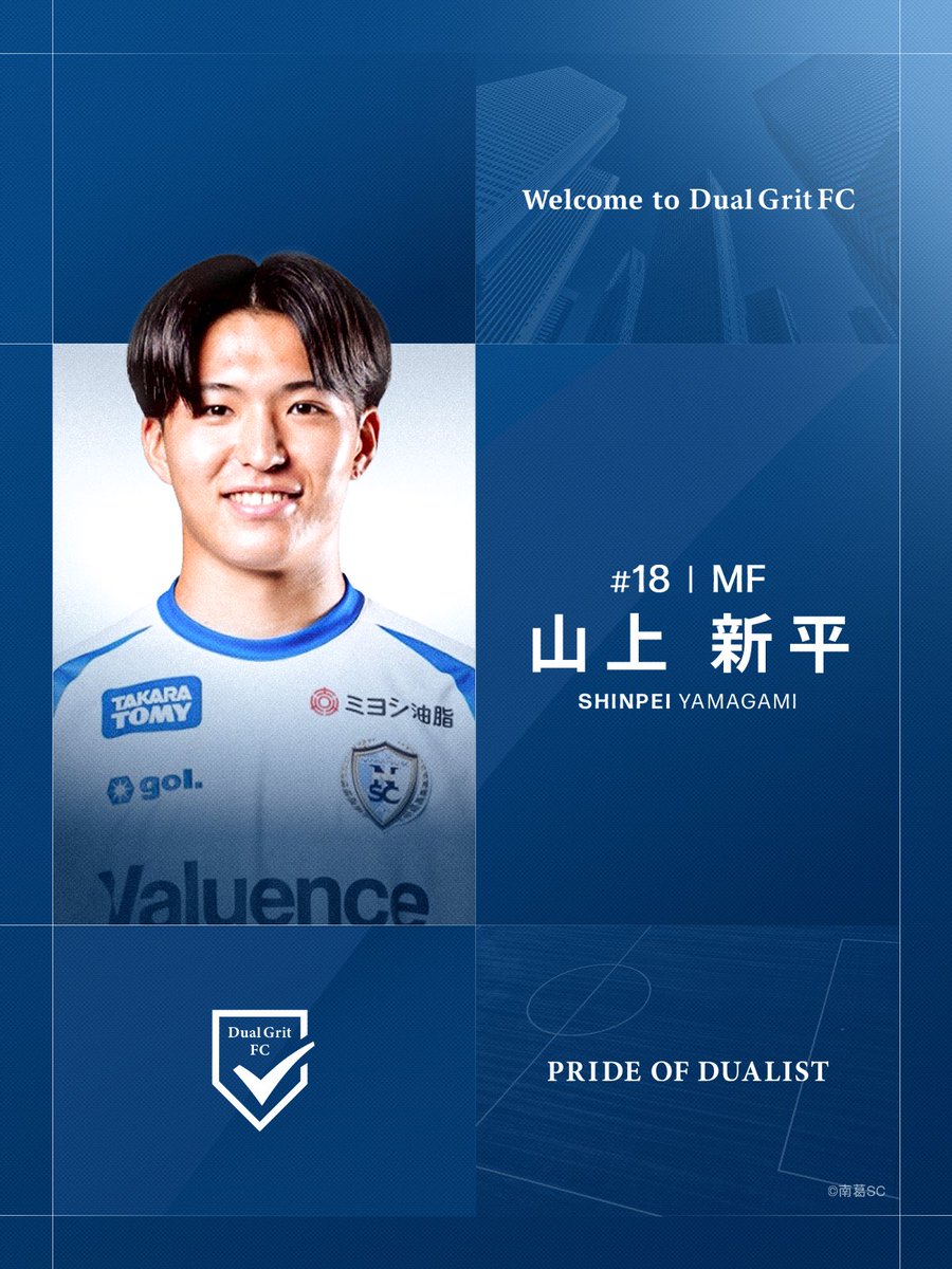 Dual Grit FC tweet media