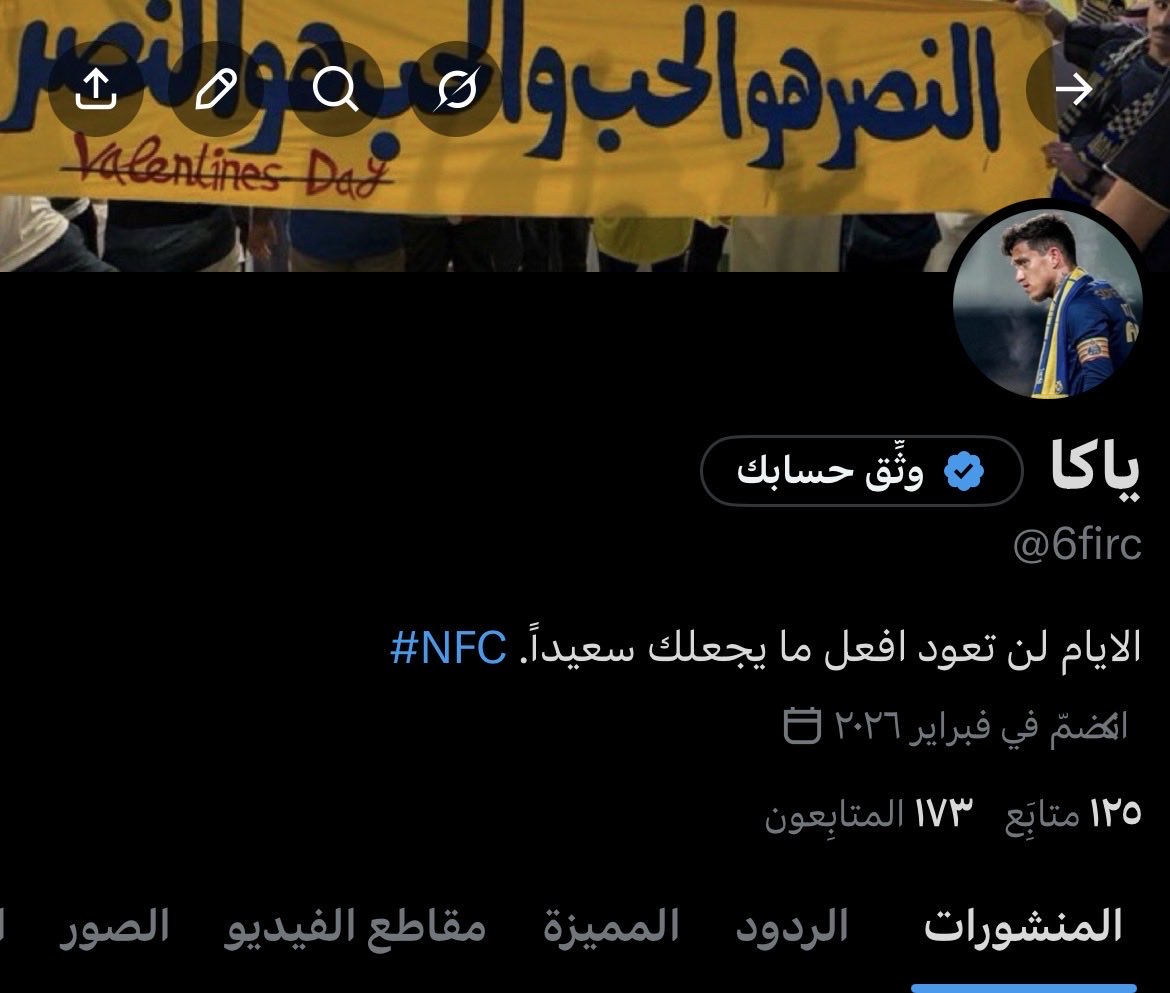 ياكا tweet media