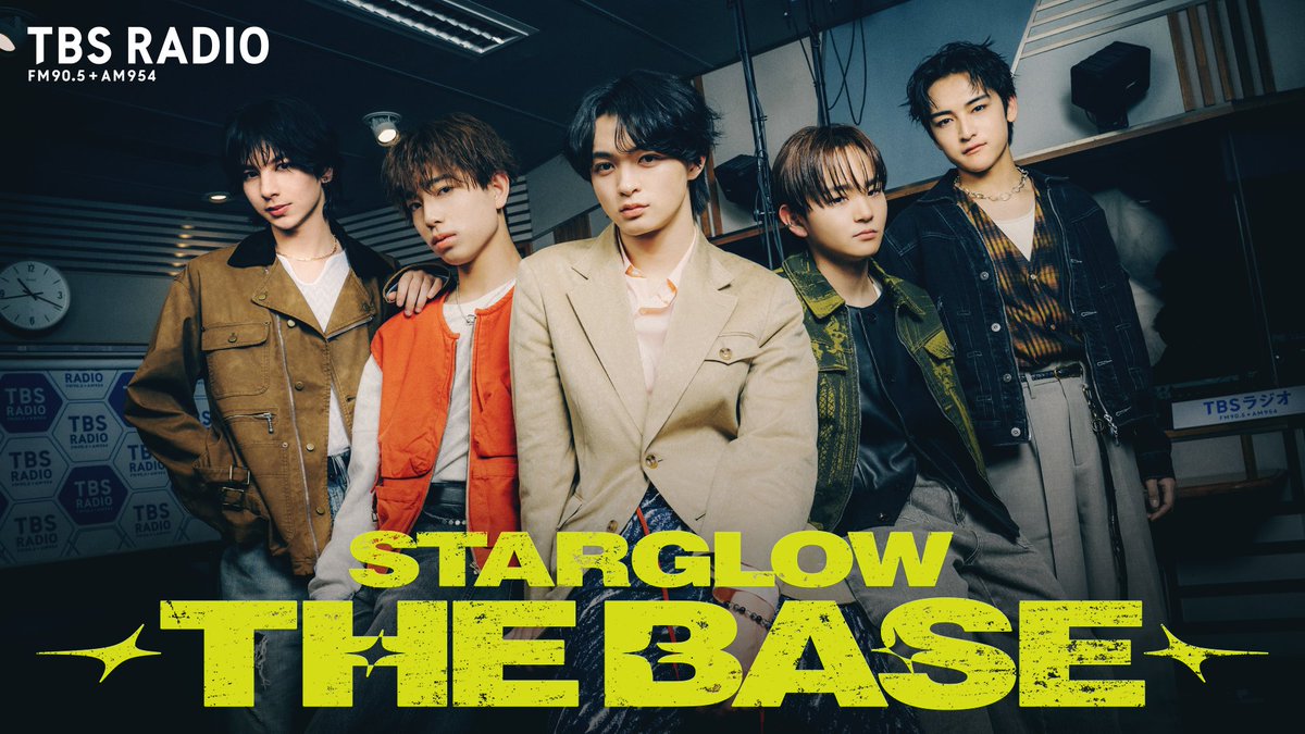 STARGLOW THE BASE@初回4月2日（木）22時〜 tweet media