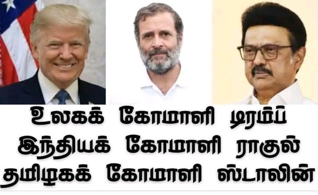 அர்ஜுன் தமிழீழவன் (Arjun) tweet media