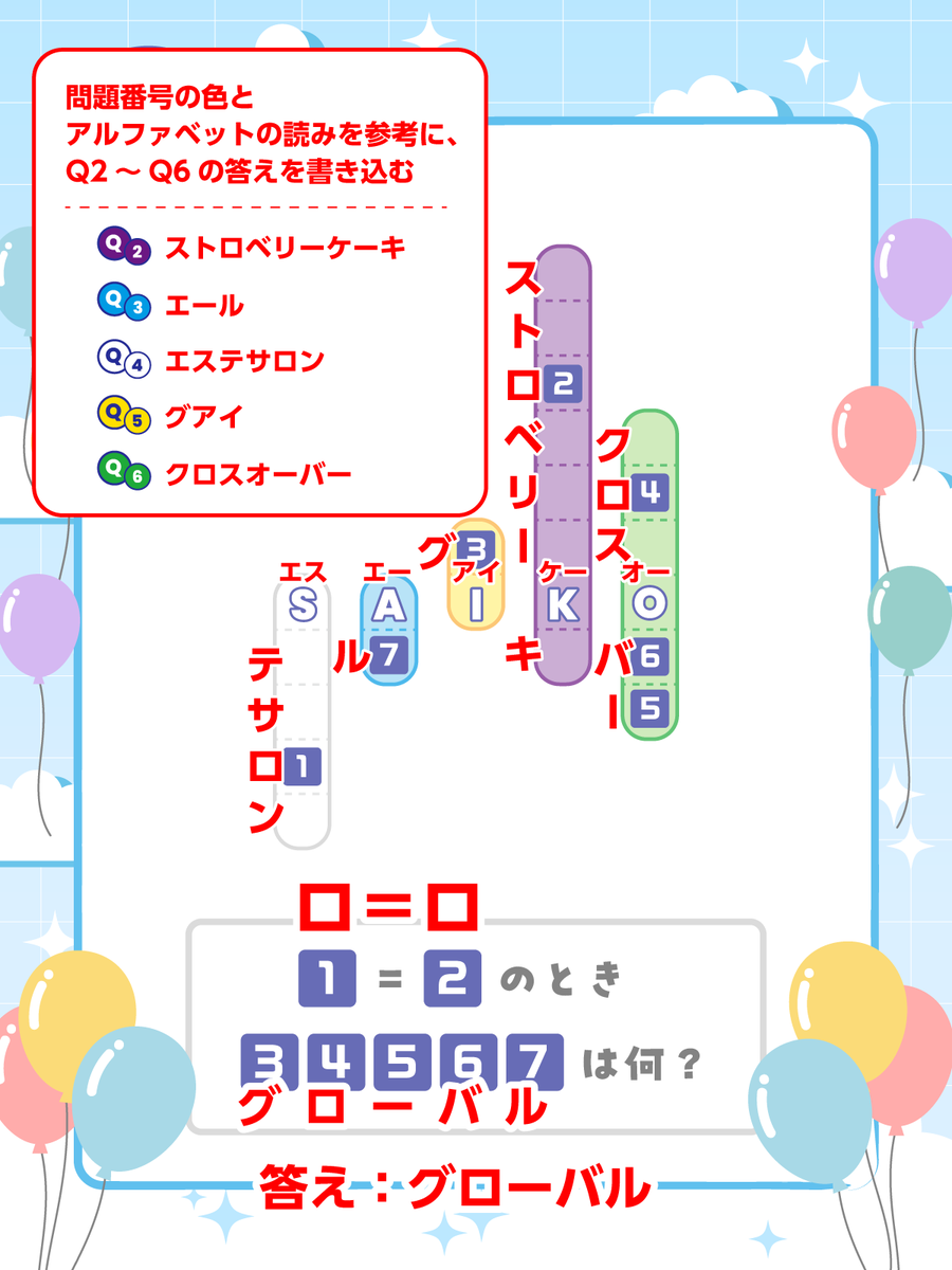 【公式】イッツコム tweet media