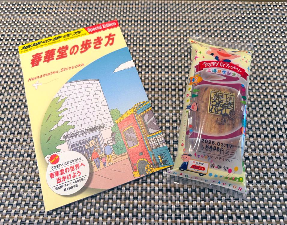 【公式】FBモーゲージ株式会社/住宅ローン/さいたま市 tweet media