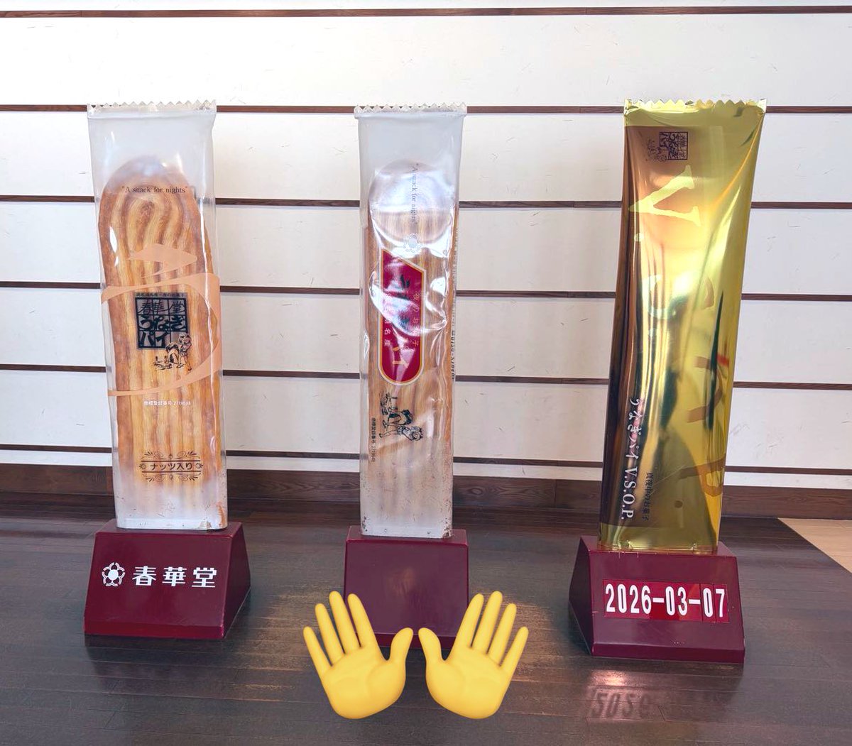 【公式】FBモーゲージ株式会社/住宅ローン/さいたま市 tweet media